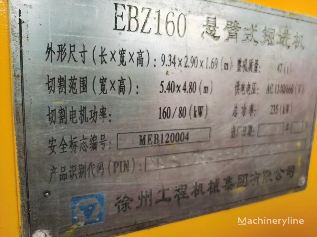 Rudarski stroji XCMG EBZ160: slika 5
