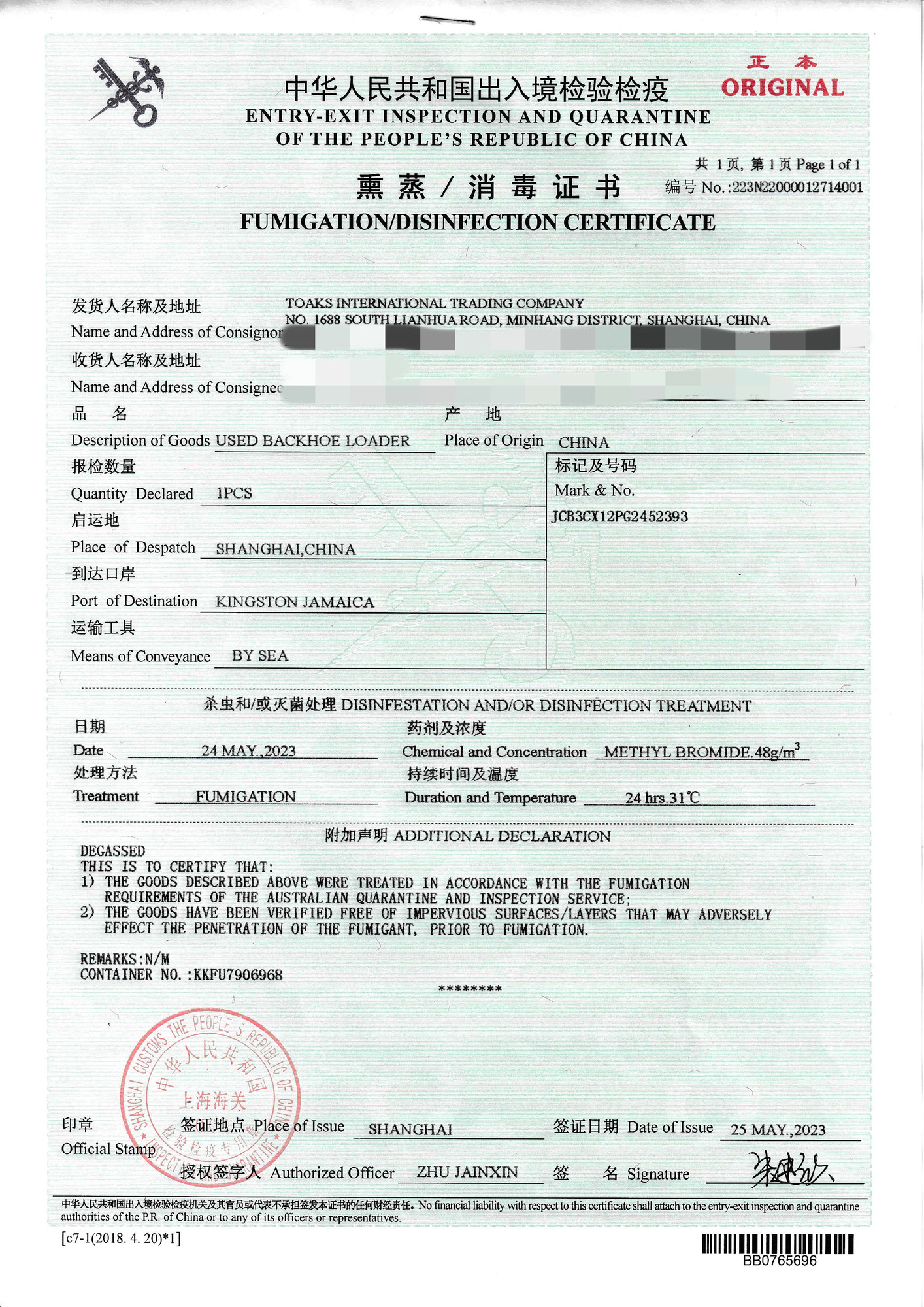 Toaks International Trading Company - Gradbeni stroji CATERPILLAR 980 undefined: slika 22