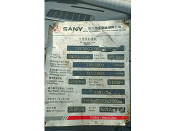 Avtodvigalo SANY STC1300: slika 5