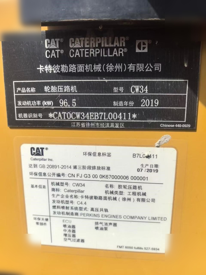2019 CATERPILLAR CW34 - Pnevmatski valjar: slika 4 2019 CATERPILLAR CW34 - Pnevmatski valjar: slika 4
