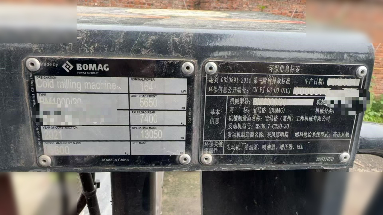 2021 BOMAG BM1000/20 - Freza za asfalt: slika 5 2021 BOMAG BM1000/20 - Freza za asfalt: slika 5