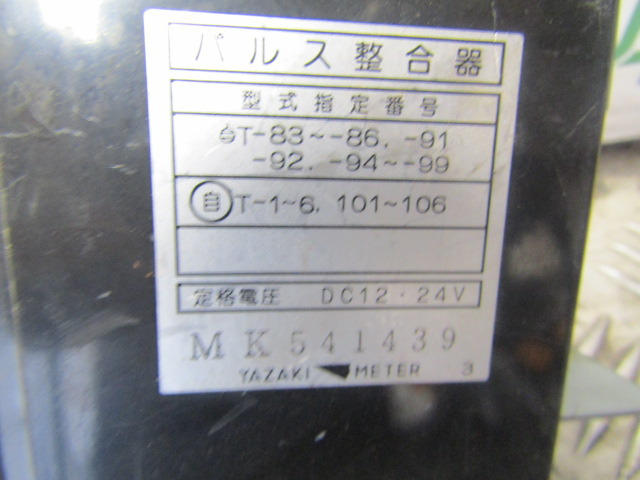 MITSUBISHI FUSO 7C15 4P10 PULSE DIVIDER P/NO MK541439 - Električni sistem za Tovornjak: slika 2 MITSUBISHI FUSO 7C15 4P10 PULSE DIVIDER P/NO MK541439 - Električni sistem za Tovornjak: slika 2