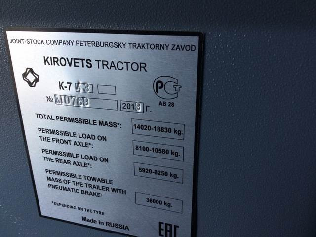 Kirovets K743 - Traktor: slika 5 Kirovets K743 - Traktor: slika 5
