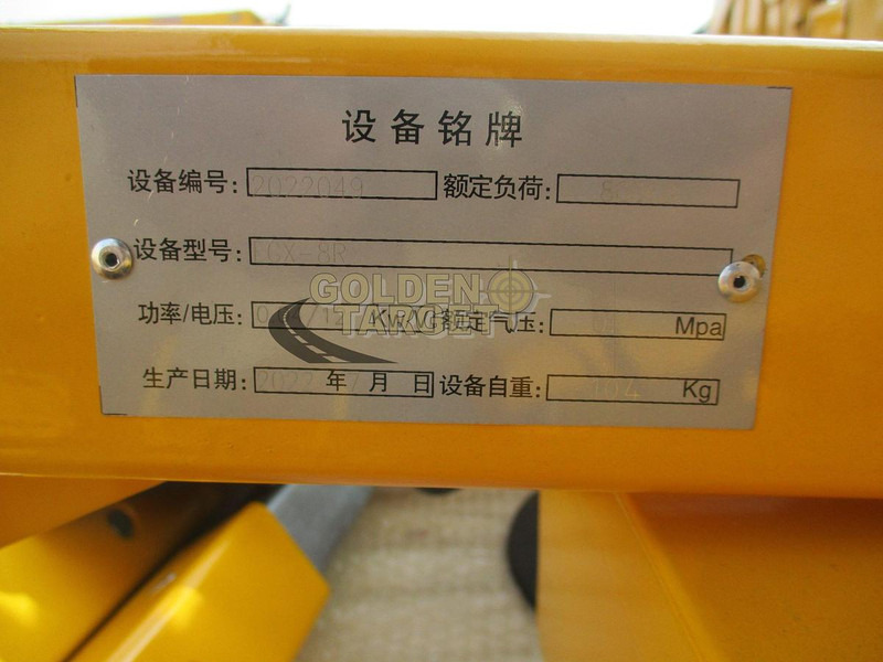 Onbekend - Žerjav: slika 4 Onbekend - Žerjav: slika 4