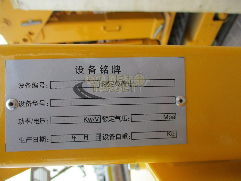 Onbekend - Žerjav: slika 3 Onbekend - Žerjav: slika 3