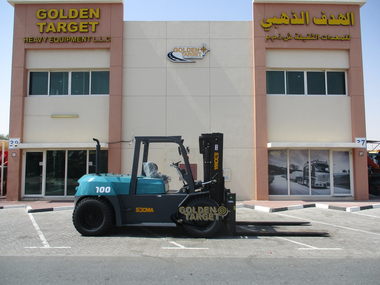 SOCMA HNF-100 Forklift - Diesel viličar: slika 5 SOCMA HNF-100 Forklift - Diesel viličar: slika 5