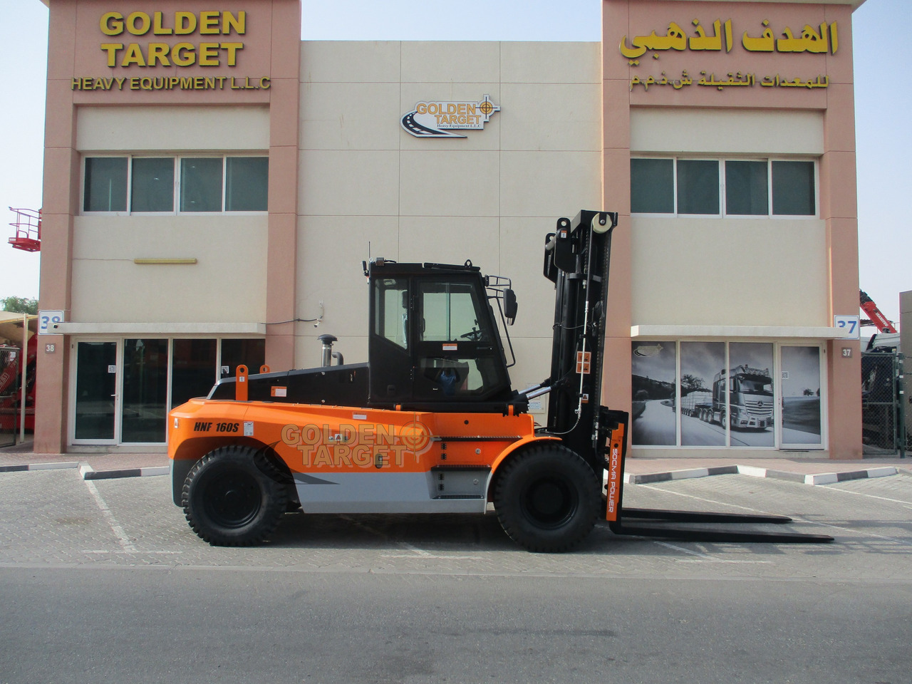 Socma HNF160S 16-ton Forklift - Diesel viličar: slika 5 Socma HNF160S 16-ton Forklift - Diesel viličar: slika 5