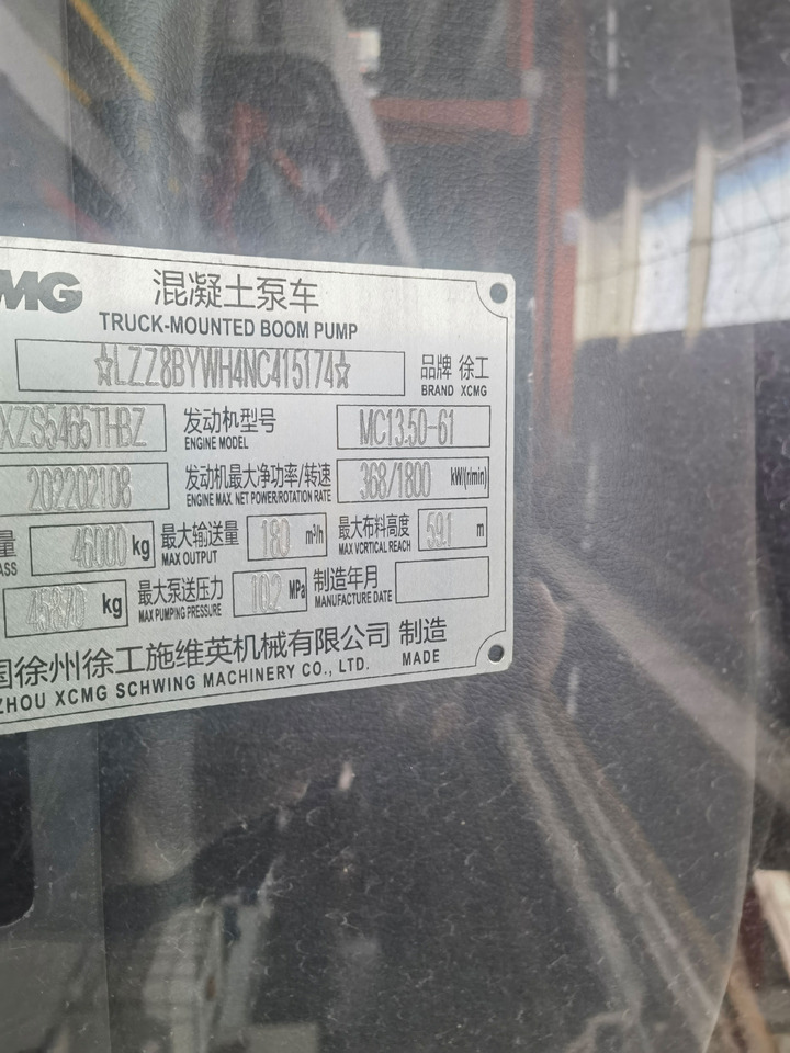 Črpalka za beton XCMG Official 60m Concrete Pump Machine HB60V Used Concrete Pump Truck For Sale: slika 8