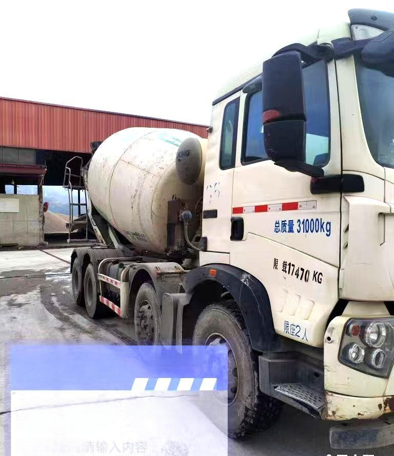 XCMG Official Second Hand Cement Mixer Machine G4804B 12m³ Concrete Mixer Truck Price - Avtomešalec: slika 3 XCMG Official Second Hand Cement Mixer Machine G4804B 12m³ Concrete Mixer Truck Price - Avtomešalec: slika 3