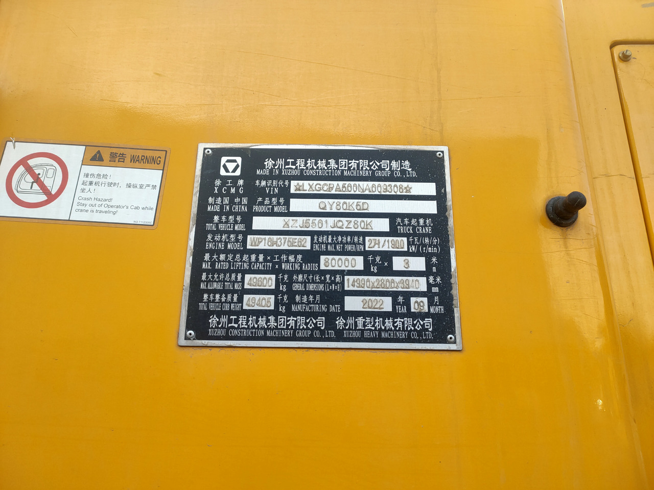 XCMG Official Used Mobile Truck Crane QY80K5D 85 Ton Mobile Hydraulic Crane Price lizing XCMG Official Used Mobile Truck Crane QY80K5D 85 Ton Mobile Hydraulic Crane Price: slika 8 XCMG Official Used Mobile Truck Crane QY80K5D 85 Ton Mobile Hydraulic Crane Price lizing XCMG Official Used Mobile Truck Crane QY80K5D 85 Ton Mobile Hydraulic Crane Price: slika 8