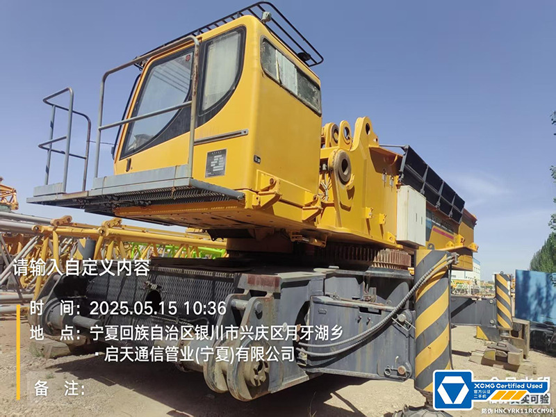 XCMG XGC650 650ton second hand used crane crawler - Gosenični žerjav: slika 2 XCMG XGC650 650ton second hand used crane crawler - Gosenični žerjav: slika 2
