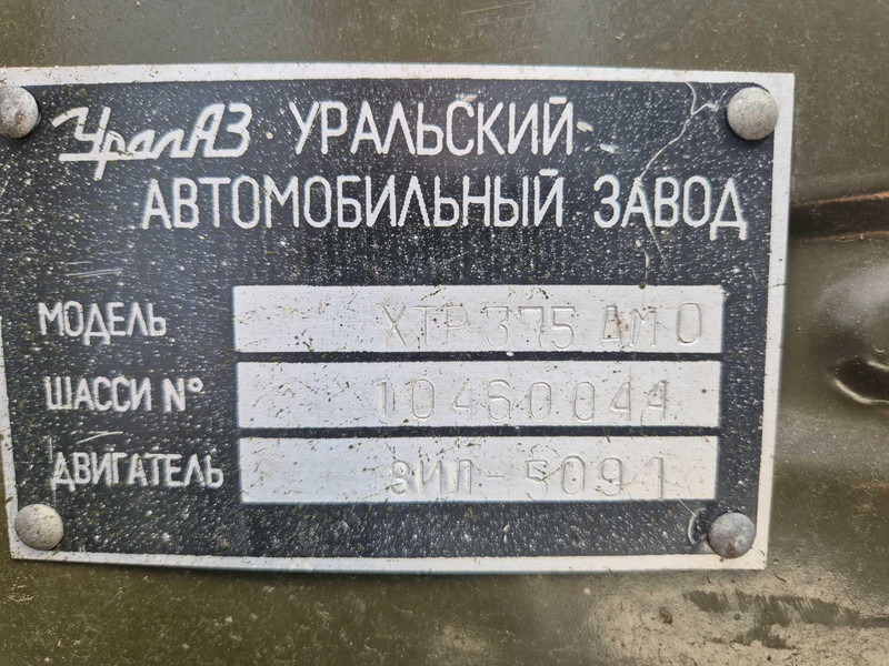 Tovornjak zabojnik Ural Ural 375 box truck: slika 16