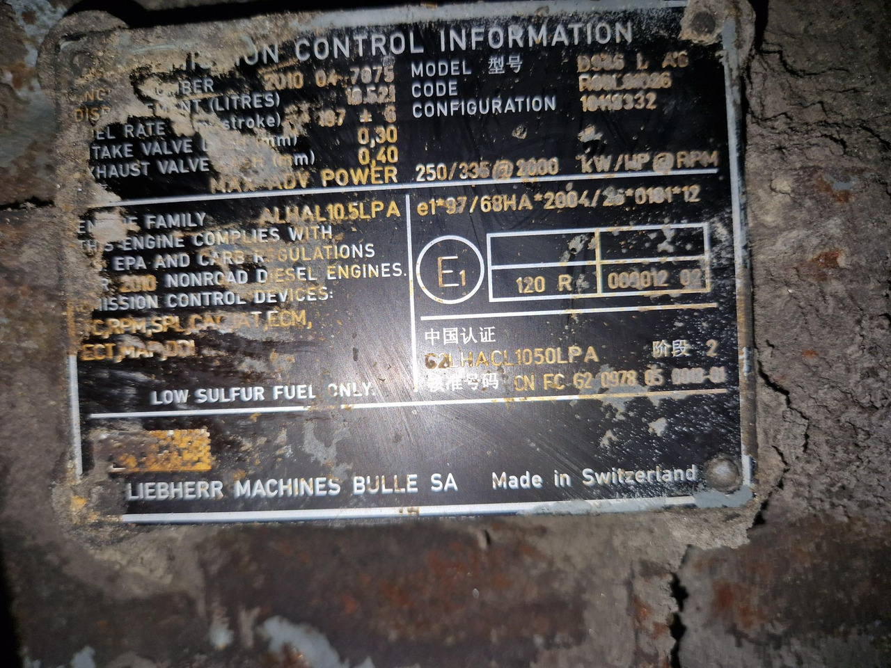 MOTOR LIEBHERR D936L A6 - Motor za Gradbeni stroj: slika 4 MOTOR LIEBHERR D936L A6 - Motor za Gradbeni stroj: slika 4