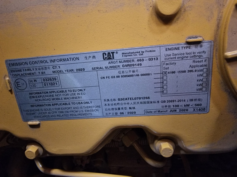 Caterpillar C7.1 New Stage3B Engine (Industrial) - Motor za Industrijska oprema: slika 2 Caterpillar C7.1 New Stage3B Engine (Industrial) - Motor za Industrijska oprema: slika 2