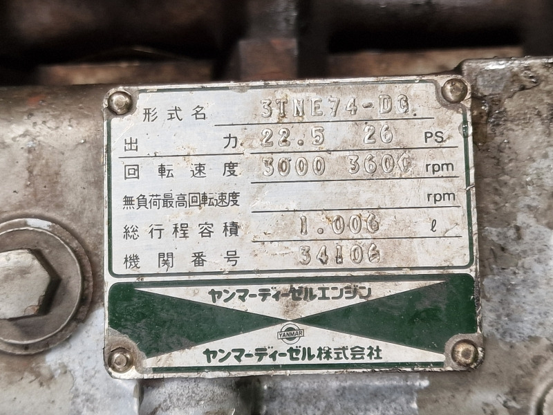 Yanmar 3TNE74-DG Engine (Industrial) - Motor za Industrijska oprema: slika 2 Yanmar 3TNE74-DG Engine (Industrial) - Motor za Industrijska oprema: slika 2