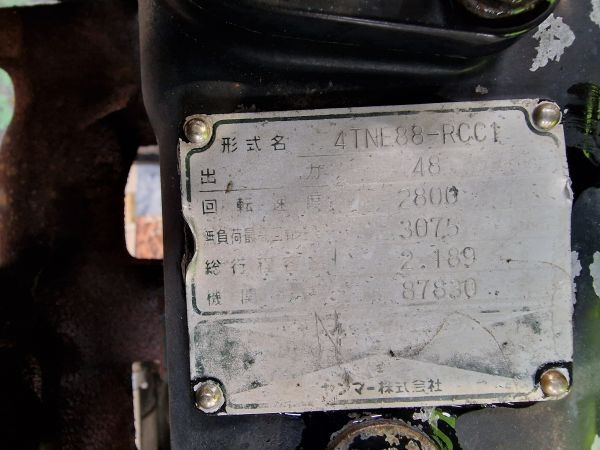 Yanmar 4TNE88-RCC1 Engine (Plant) - Motor za Gradbeni stroj: slika 2 Yanmar 4TNE88-RCC1 Engine (Plant) - Motor za Gradbeni stroj: slika 2