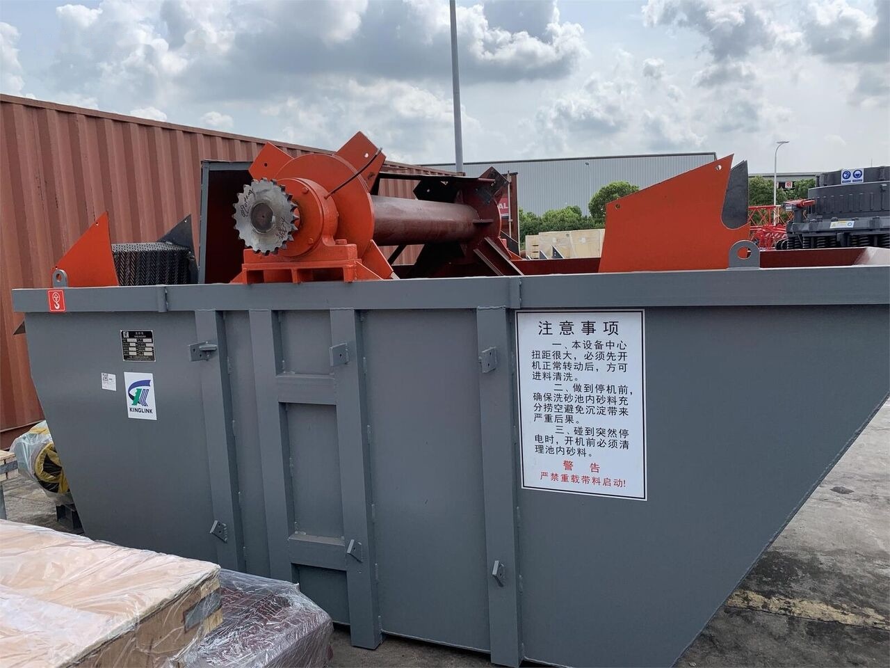 Kinglink XSD3016 XSD-3016 Wheeled Sand Washer - Gradbeni stroj: slika 3 Kinglink XSD3016 XSD-3016 Wheeled Sand Washer - Gradbeni stroj: slika 3