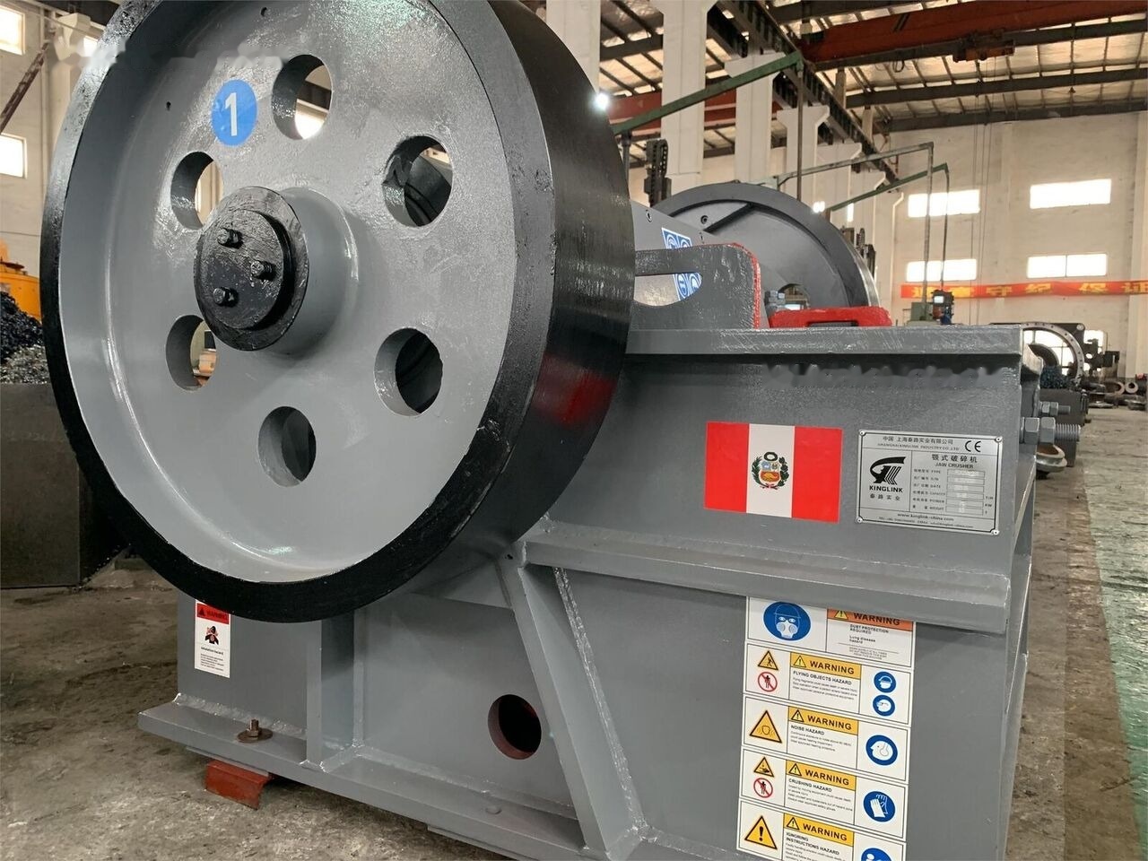Kinglink PEX2501200 | PEX1047 Granulator Jaw Crusher - Čeljustni drobilec: slika 5 Kinglink PEX2501200 | PEX1047 Granulator Jaw Crusher - Čeljustni drobilec: slika 5