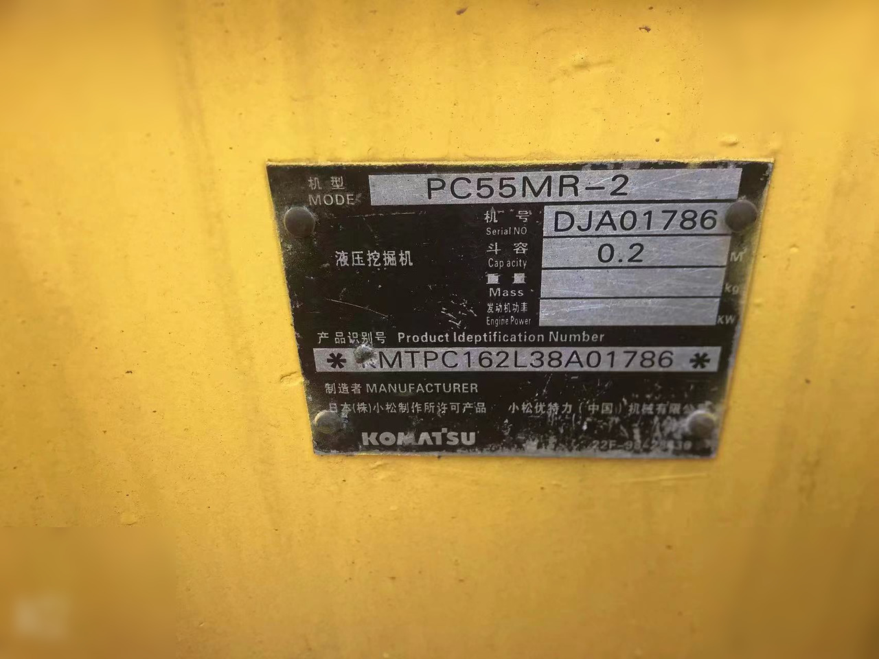KOMATSU PC55MR-2 - Mini bager: slika 2 KOMATSU PC55MR-2 - Mini bager: slika 2