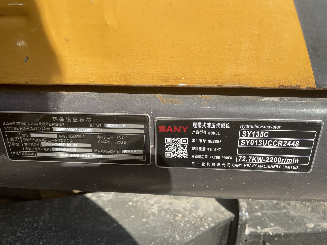 Bager goseničar SANY SY135C: slika 9