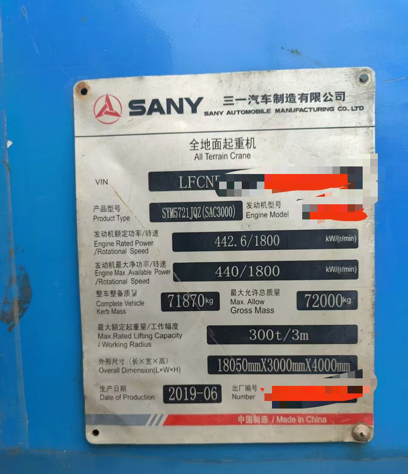 SANY SAC3000 - Avtodvigalo za vse namene: slika 4 SANY SAC3000 - Avtodvigalo za vse namene: slika 4