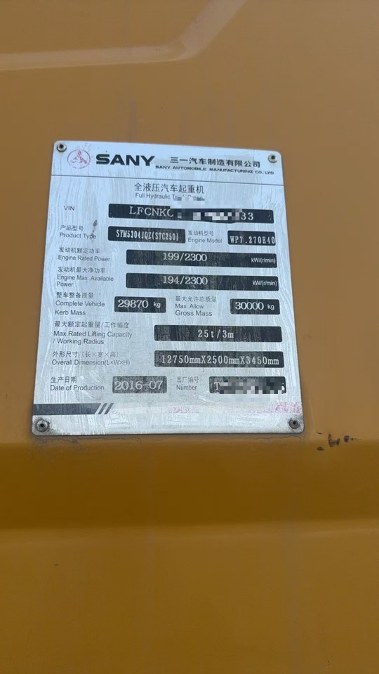 SANY STC250 - Avtodvigalo: slika 3 SANY STC250 - Avtodvigalo: slika 3