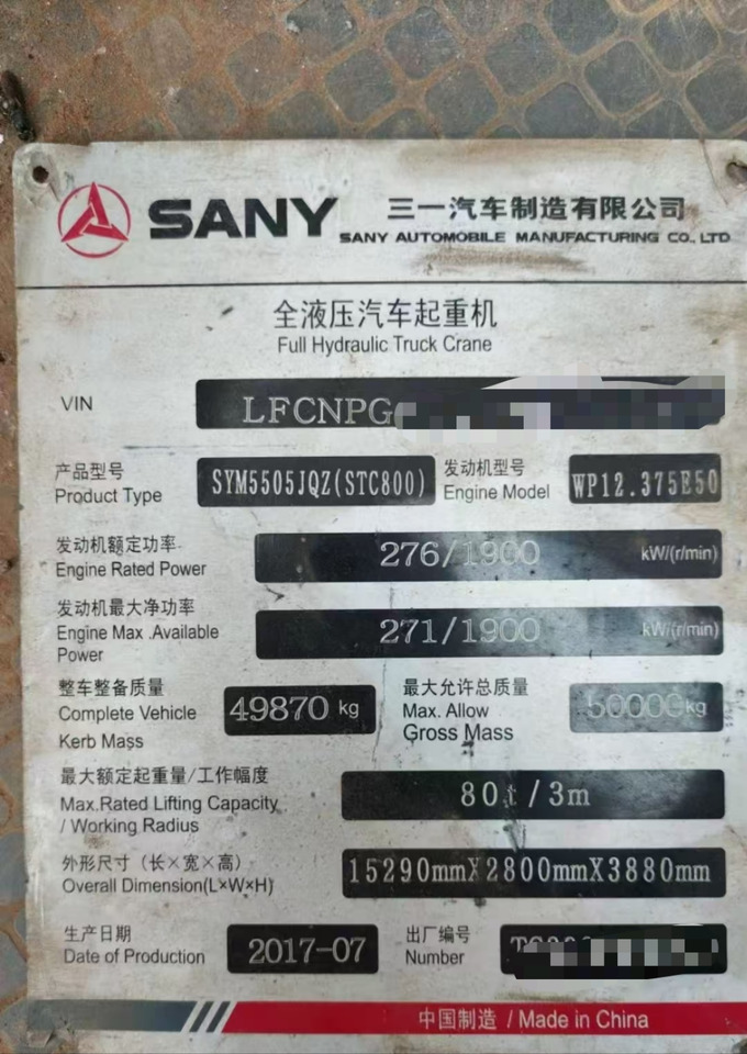 SANY STC800T5 - Avtodvigalo: slika 5 SANY STC800T5 - Avtodvigalo: slika 5