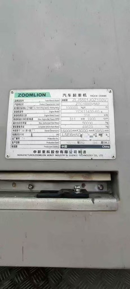 ZOOMLION 1000V5 - Avtodvigalo: slika 4 ZOOMLION 1000V5 - Avtodvigalo: slika 4