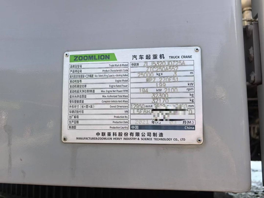 ZOOMLION ZTC250A - Avtodvigalo: slika 4 ZOOMLION ZTC250A - Avtodvigalo: slika 4