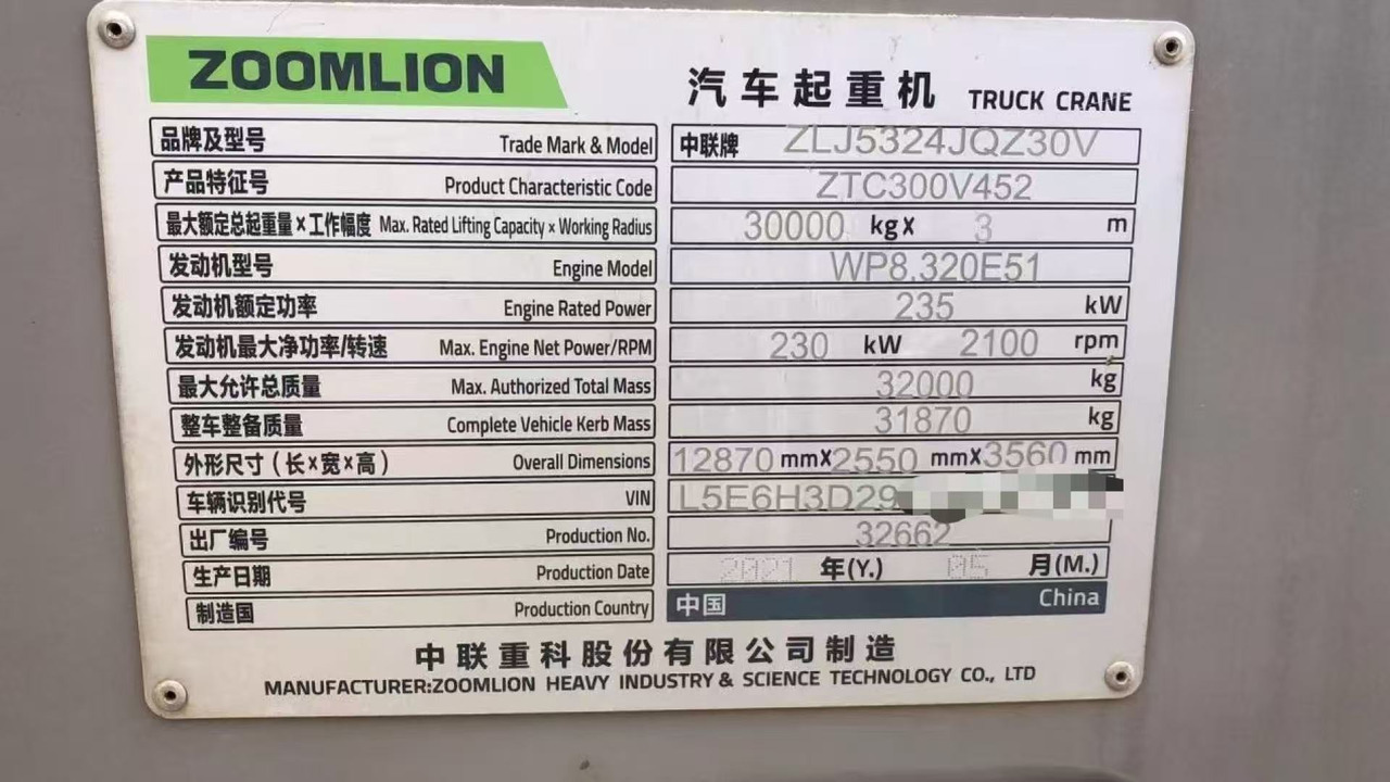 ZOOMLION ZTC300V - Avtodvigalo: slika 5 ZOOMLION ZTC300V - Avtodvigalo: slika 5