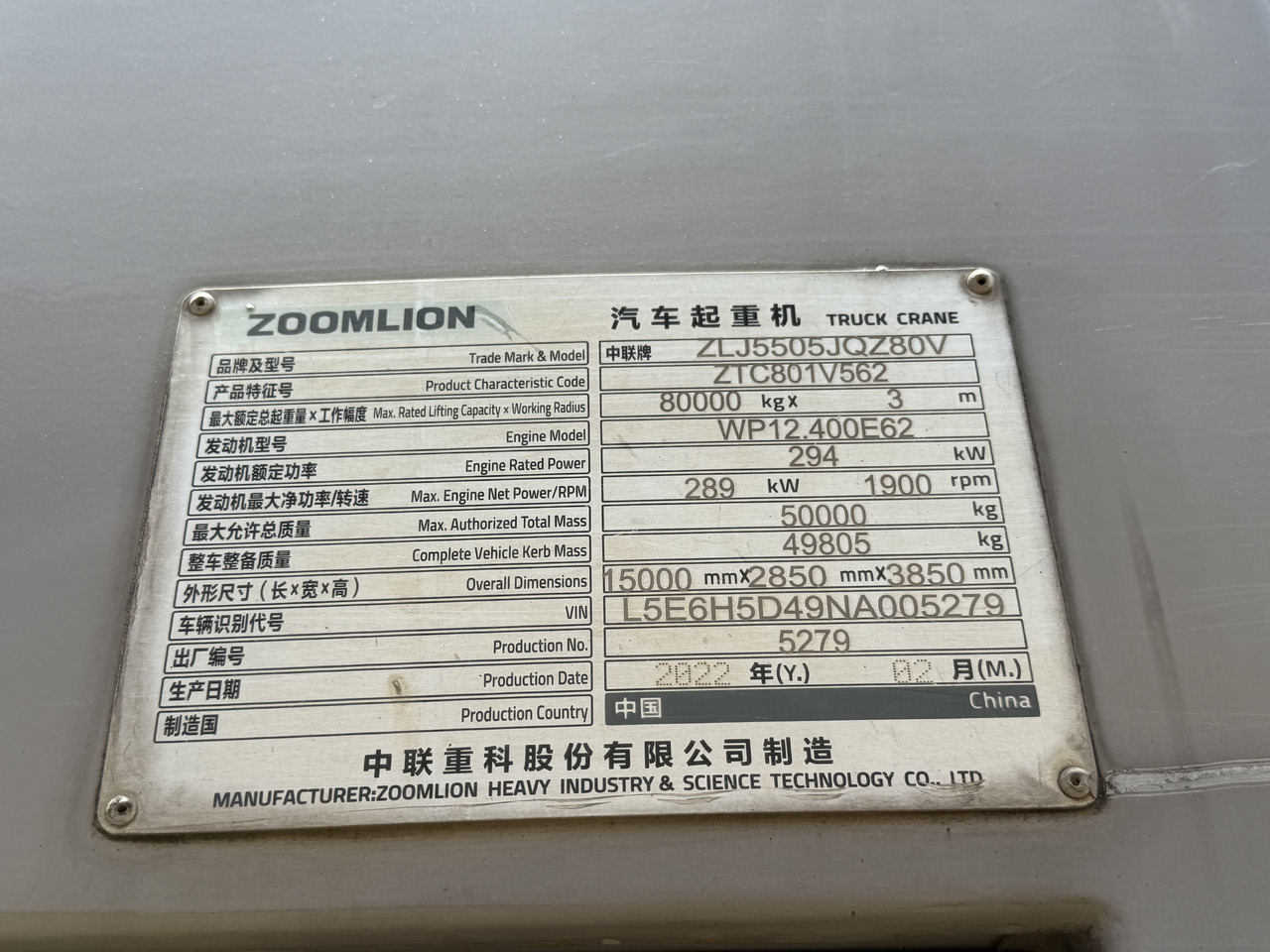 ZOOMLION ZTC801V lizing ZOOMLION ZTC801V: slika 8