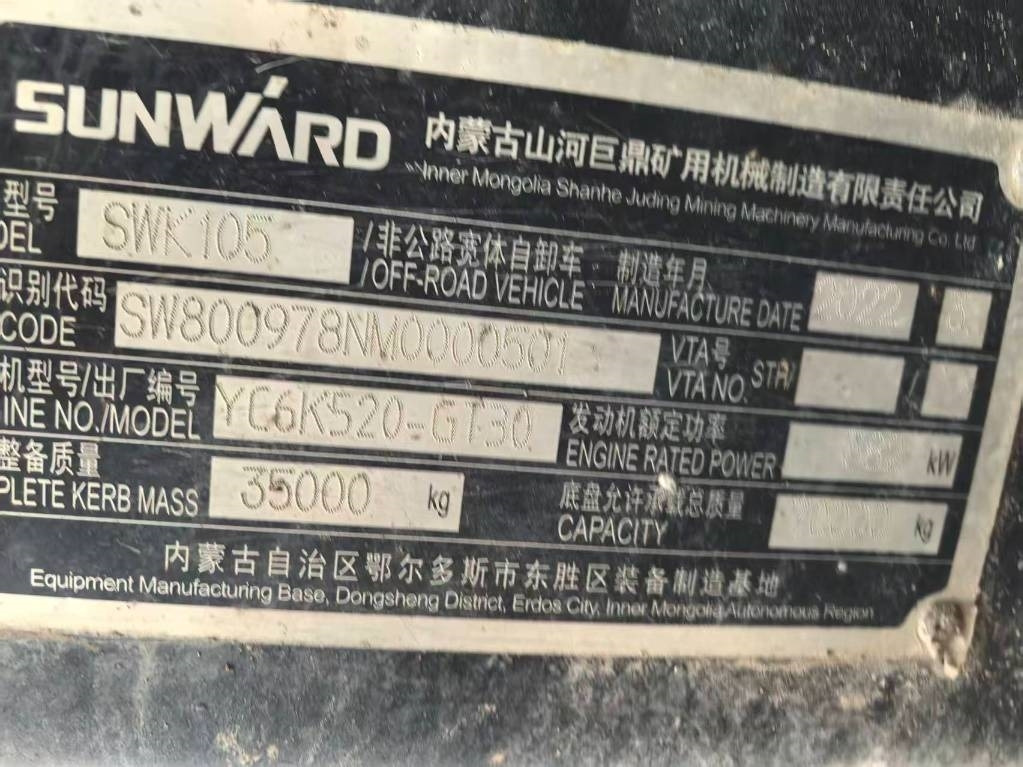 Sunward SWK 105 - Togi demper/ Demper za skale: slika 5 Sunward SWK 105 - Togi demper/ Demper za skale: slika 5