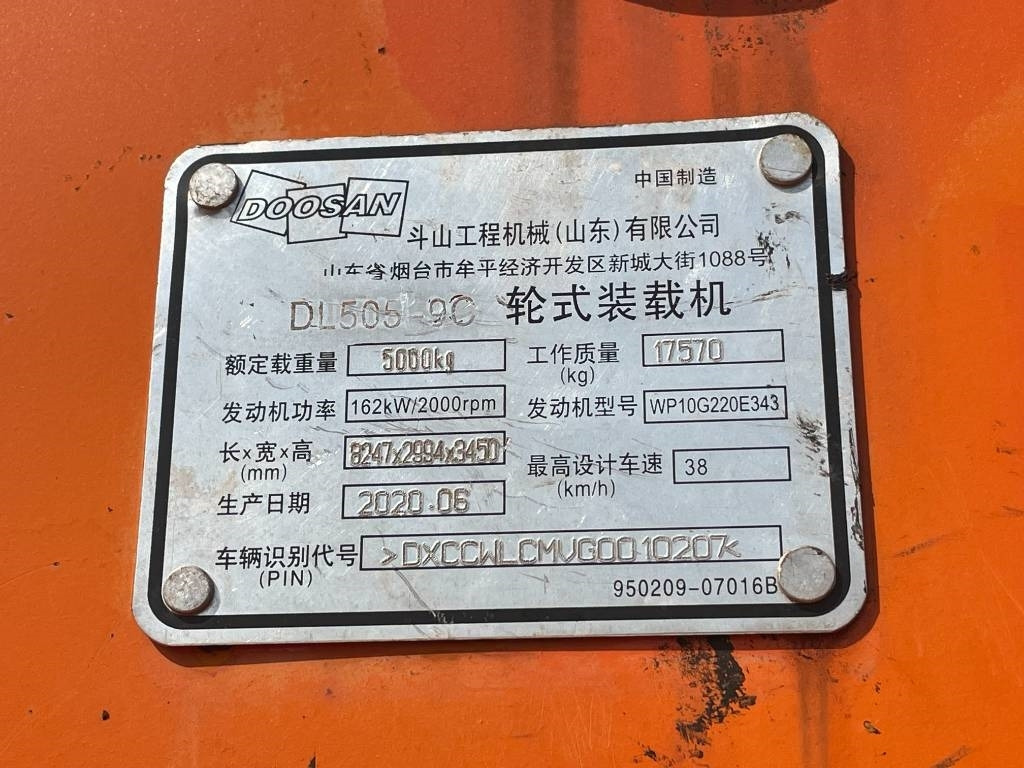 Doosan DL 505 - Kolesni nakladalec: slika 2 Doosan DL 505 - Kolesni nakladalec: slika 2