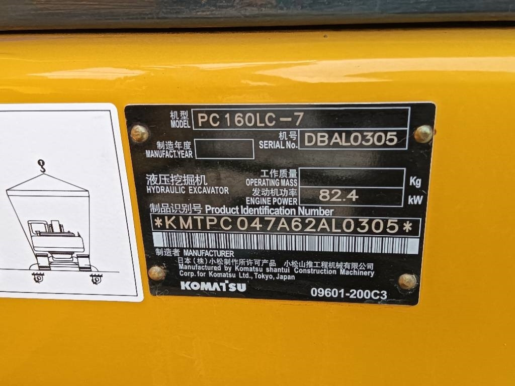 Komatsu PC 160 - Bager goseničar: slika 3 Komatsu PC 160 - Bager goseničar: slika 3