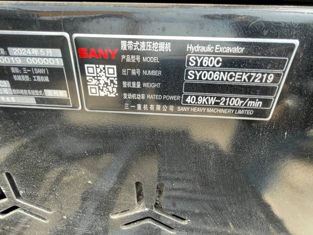 Sany SY 60 C - Mini bager: slika 2 Sany SY 60 C - Mini bager: slika 2
