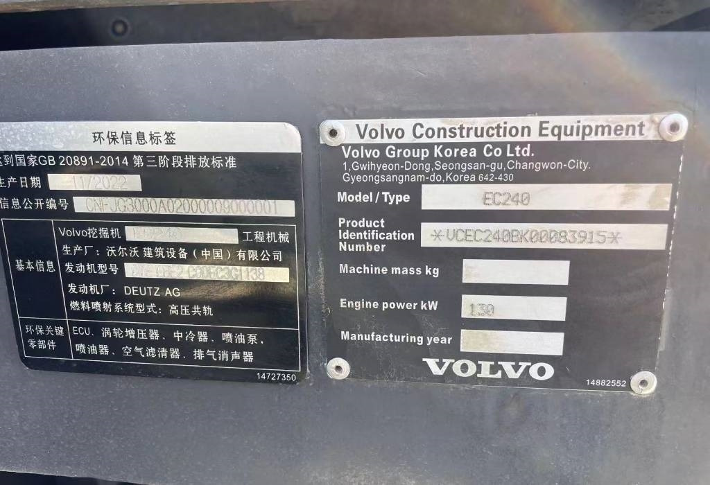 Volvo 240 - Bager goseničar: slika 5 Volvo 240 - Bager goseničar: slika 5