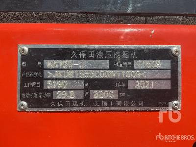 KUBOTA KX155-5 - Mini bager: slika 5 KUBOTA KX155-5 - Mini bager: slika 5
