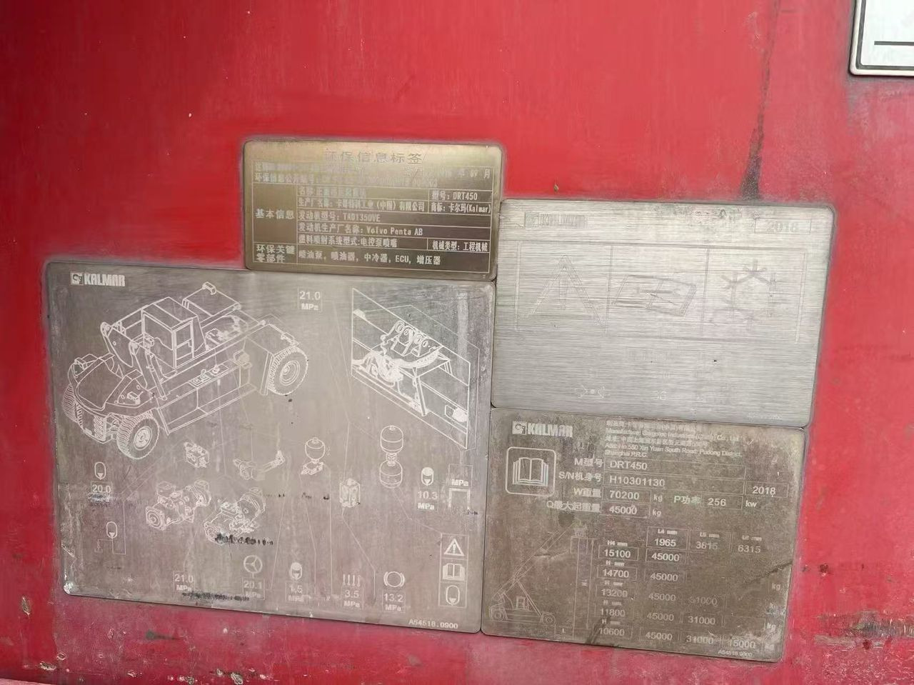 KALMAR DRT450 - Dosežni viličar: slika 2 KALMAR DRT450 - Dosežni viličar: slika 2