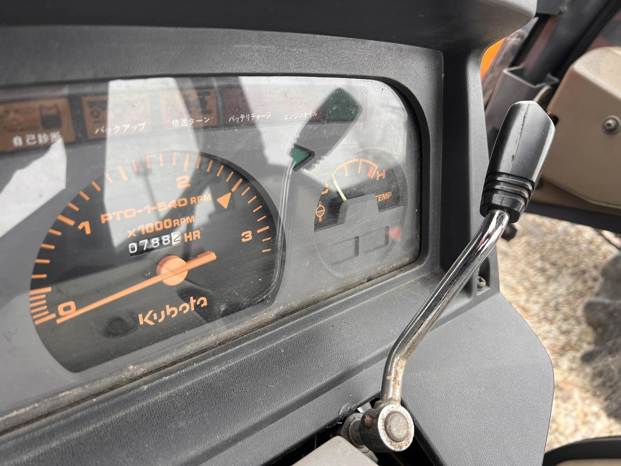 Kubota GL53 - Traktor goseničar: slika 5 Kubota GL53 - Traktor goseničar: slika 5