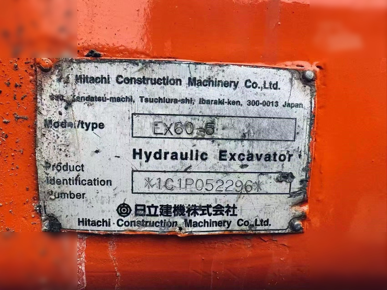 Bager goseničar HITACHI EX60-5: slika 13