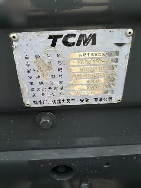 Kolesni nakladalec TCM 830: slika 8