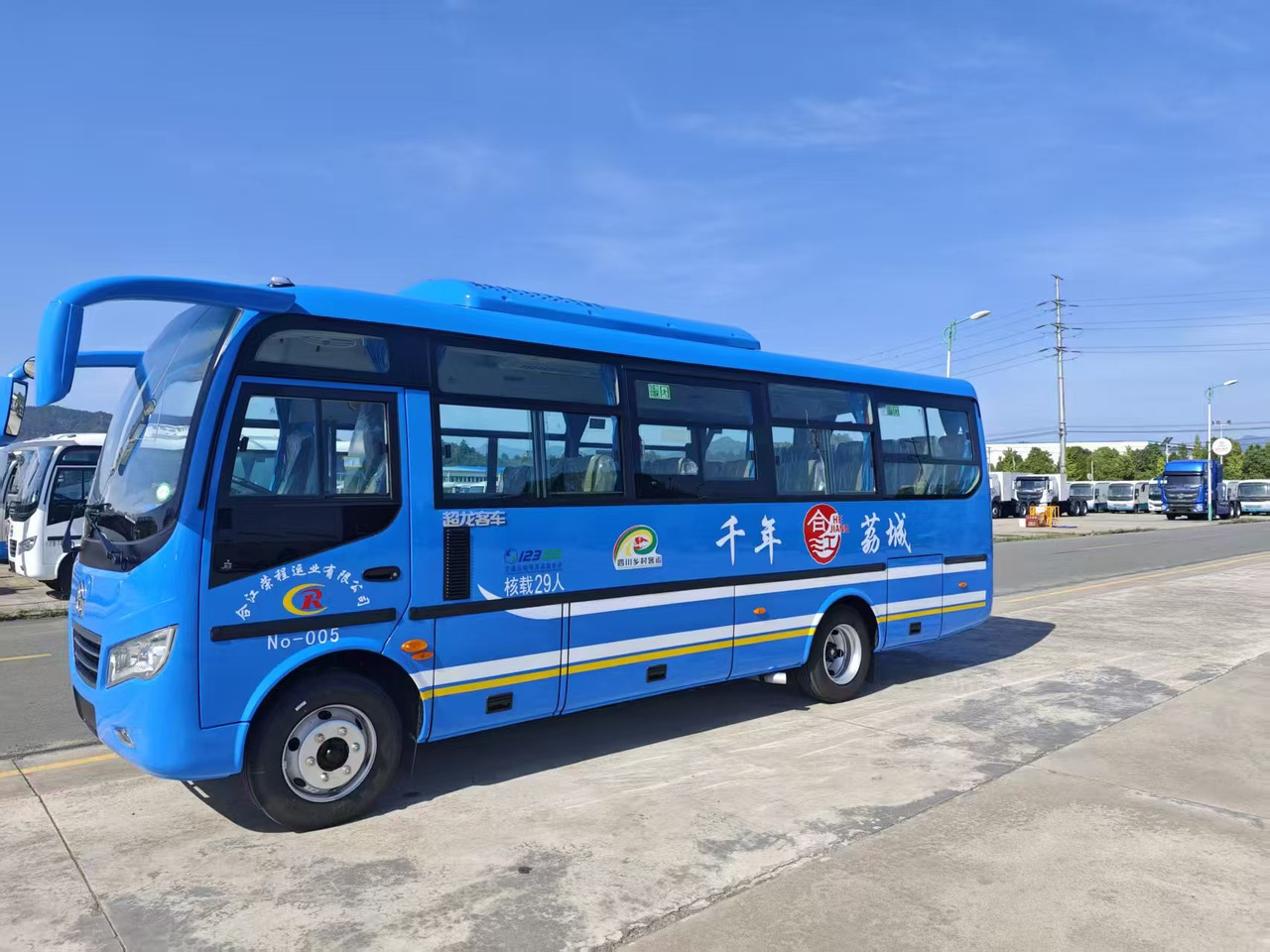 CHAOLONG EOSTRBLTEN - Potovalni avtobus: slika 1 CHAOLONG EOSTRBLTEN - Potovalni avtobus: slika 1