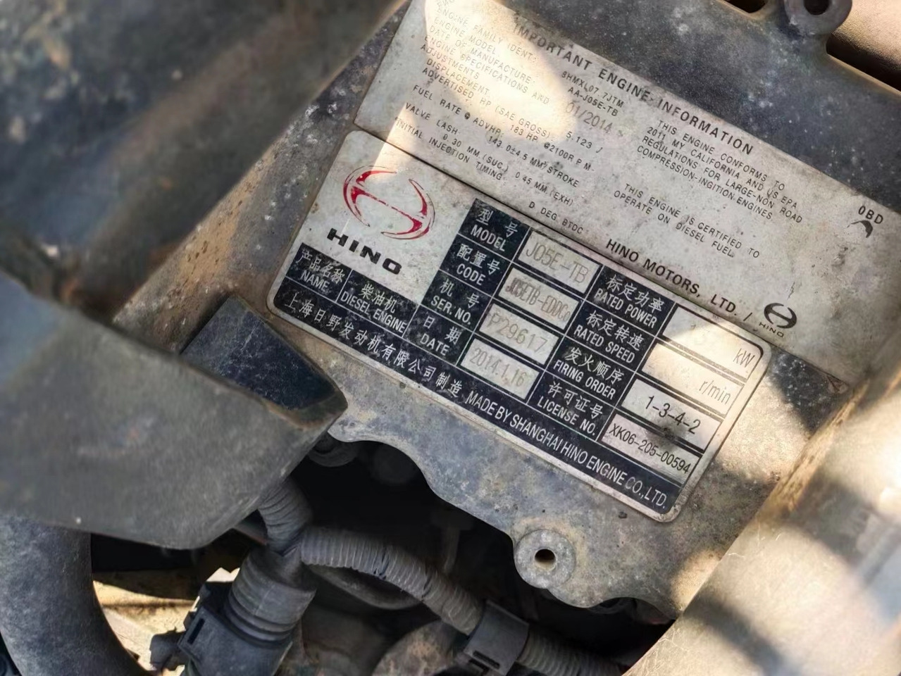 HINO J05E - Motor za Bager: slika 2 HINO J05E - Motor za Bager: slika 2