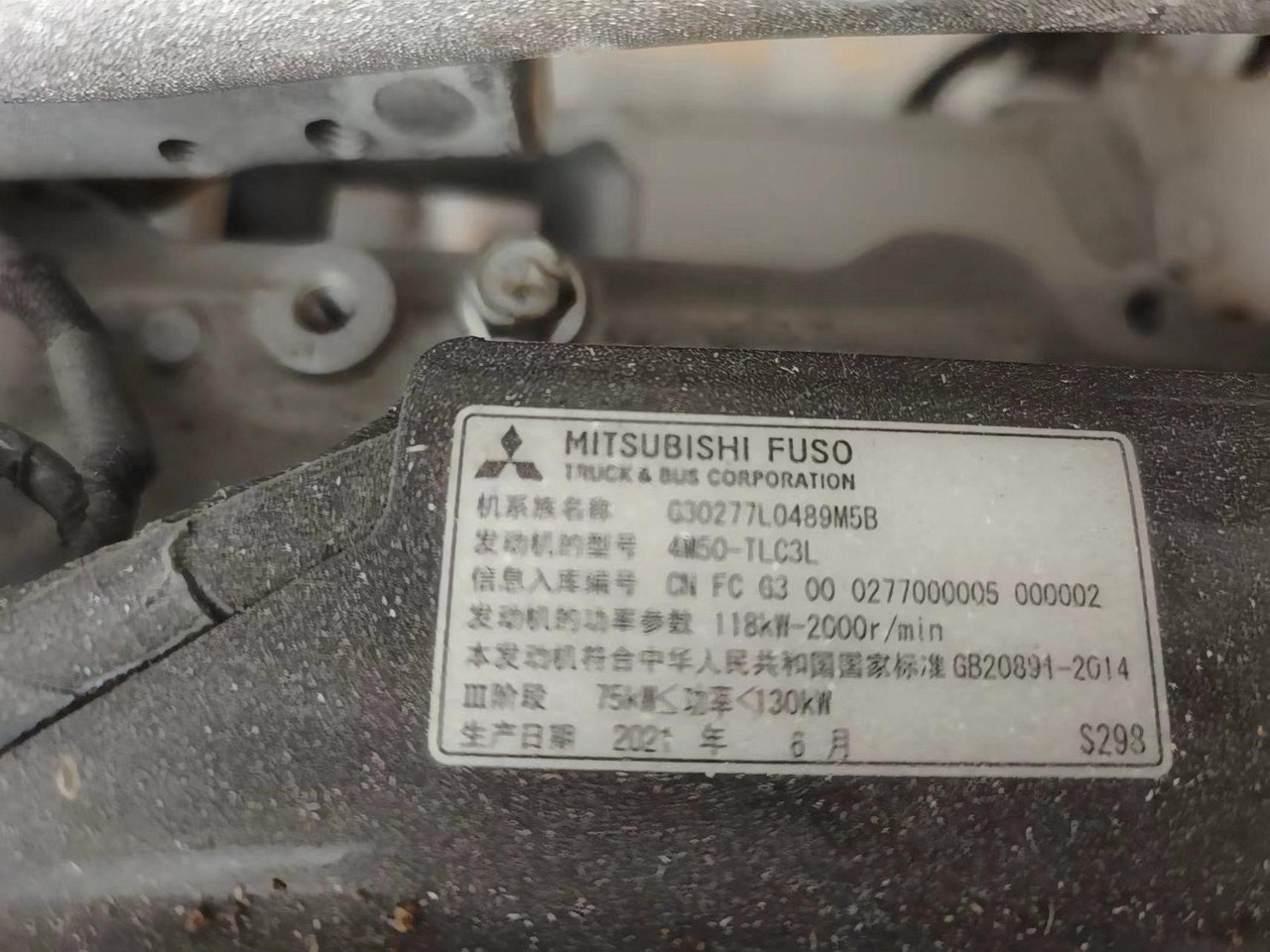 MITSUBISHI 4M50 - Motor za Bager: slika 2 MITSUBISHI 4M50 - Motor za Bager: slika 2