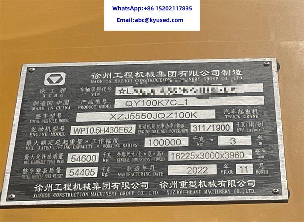 XCMG QY100K7C 100Ton - Avtodvigalo: slika 5 XCMG QY100K7C 100Ton - Avtodvigalo: slika 5