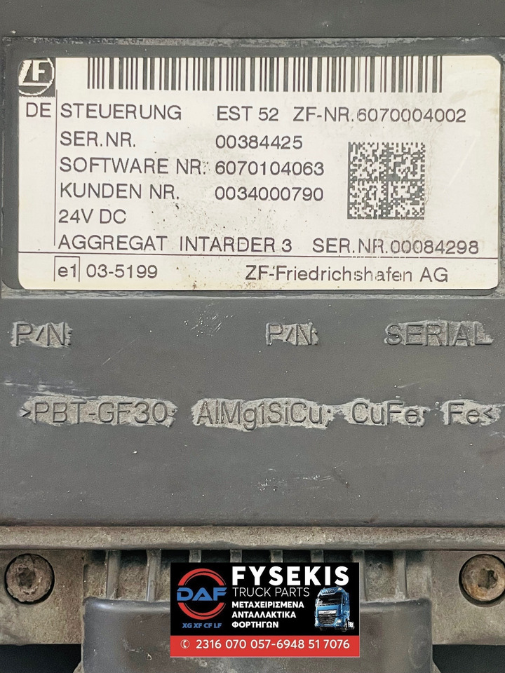DAF Control Unit INTARDER 3 EST 52 used - ECU: slika 2 DAF Control Unit INTARDER 3 EST 52 used - ECU: slika 2