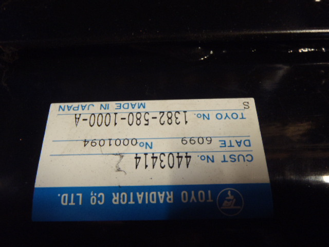 Hitachi 4368117 - Hladilni sistem za Gradbeni stroj: slika 3 Hitachi 4368117 - Hladilni sistem za Gradbeni stroj: slika 3