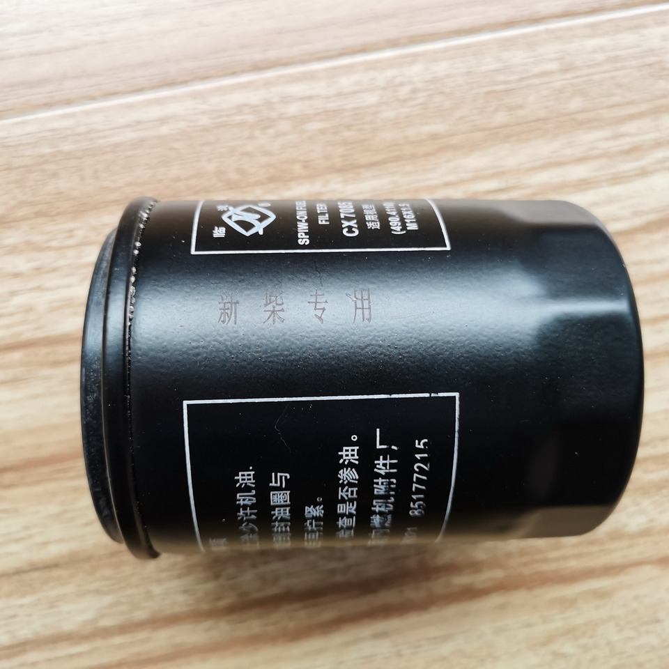 QINGDAO PROMISING Fuel Filters for China Wheel Loader - Filter za gorivo za Kolesni nakladalec: slika 2 QINGDAO PROMISING Fuel Filters for China Wheel Loader - Filter za gorivo za Kolesni nakladalec: slika 2