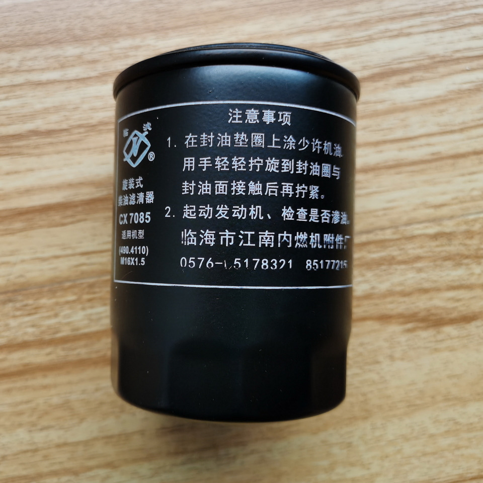 QINGDAO PROMISING Fuel Filters for China Wheel Loader - Filter za gorivo za Kolesni nakladalec: slika 3 QINGDAO PROMISING Fuel Filters for China Wheel Loader - Filter za gorivo za Kolesni nakladalec: slika 3