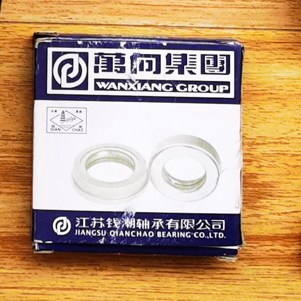 Qingdao Promising Clutch Release Bearing for Traner TR45 Wheel Loader - Sklopka in deli za Kolesni nakladalec: slika 5 Qingdao Promising Clutch Release Bearing for Traner TR45 Wheel Loader - Sklopka in deli za Kolesni nakladalec: slika 5